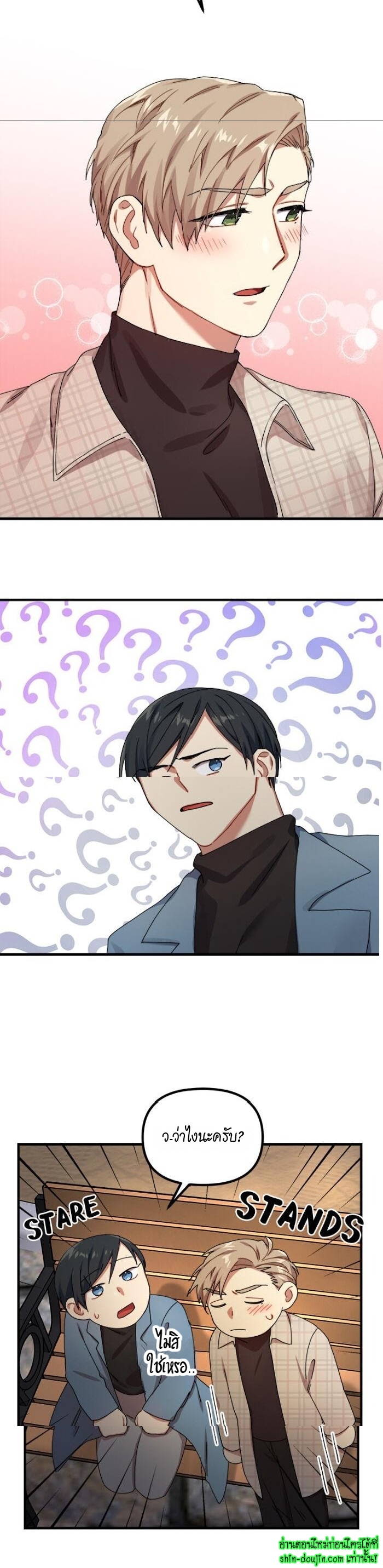 Tiger’s Wedding Day EP 10